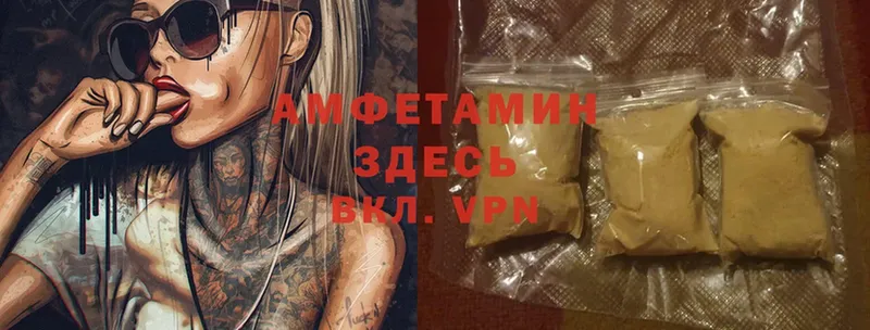 Amphetamine 98%  Алдан 