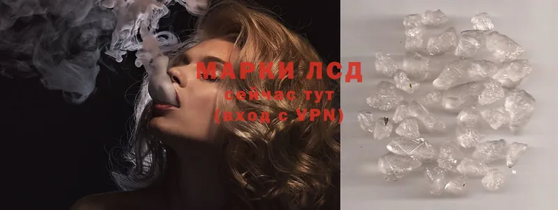 ЛСД экстази ecstasy  Алдан 